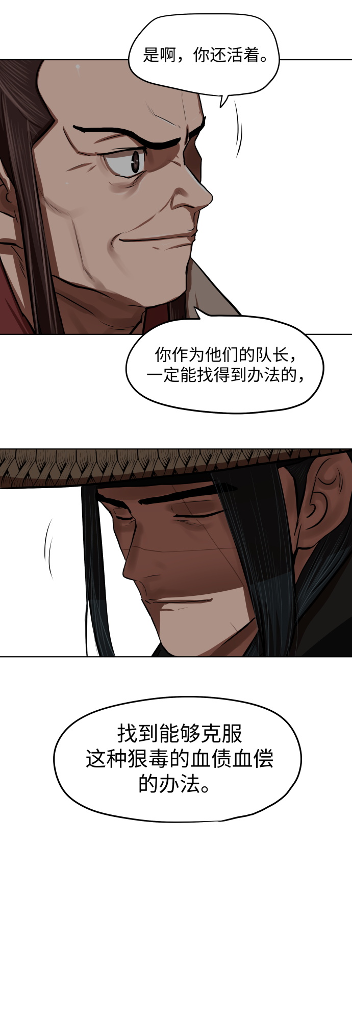 第127话26