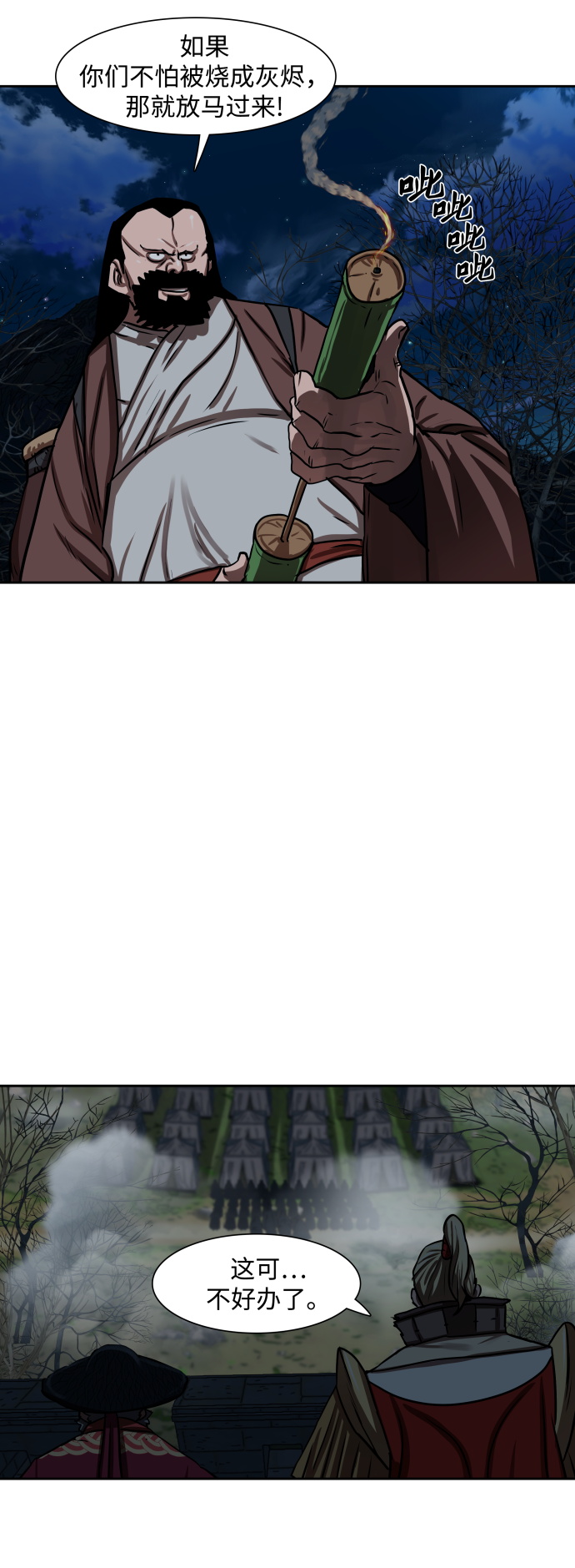 第164话19