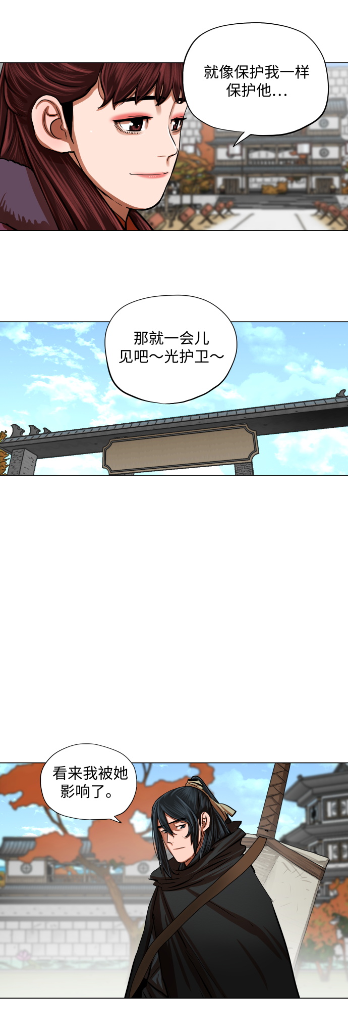 第95话31