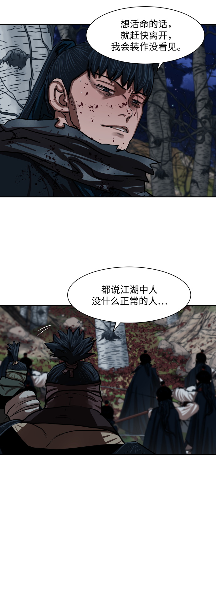 第136话6