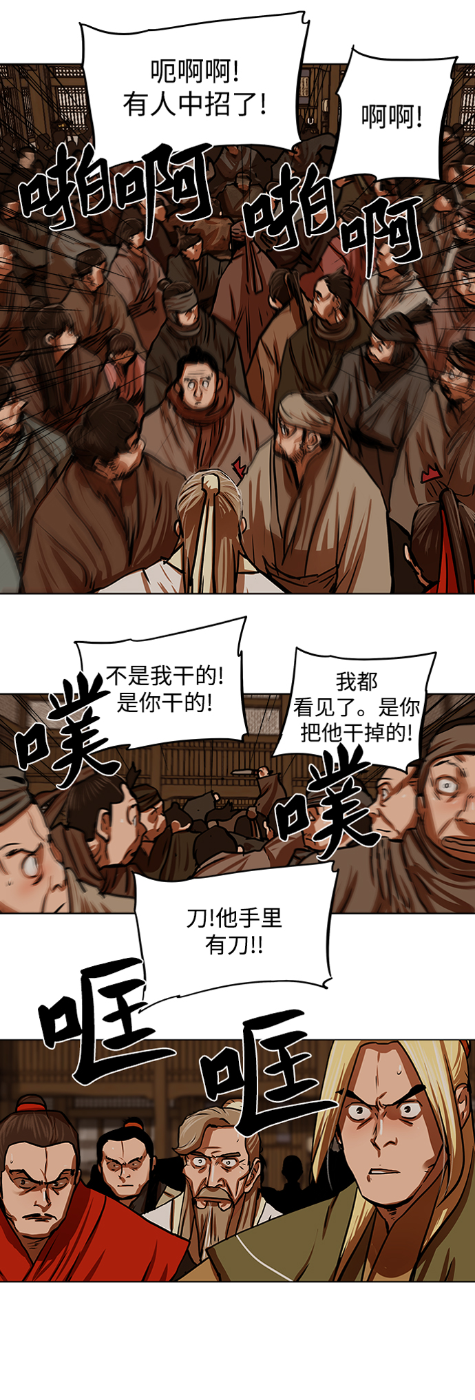 第114话20