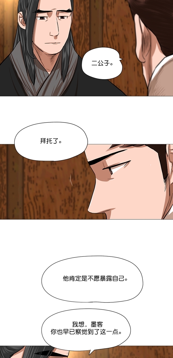 第40话24