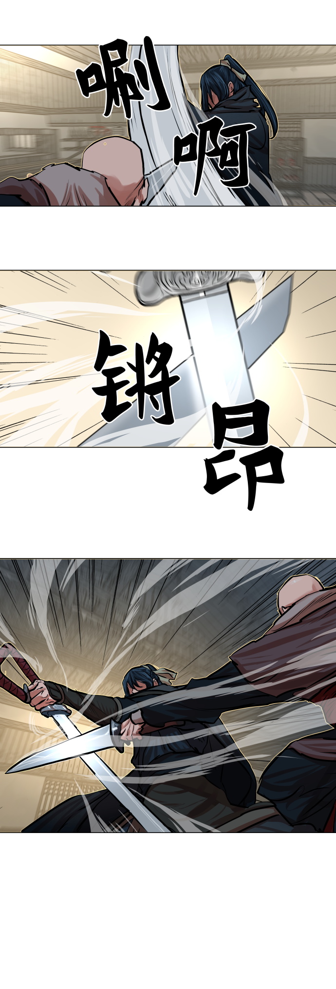 第86话25