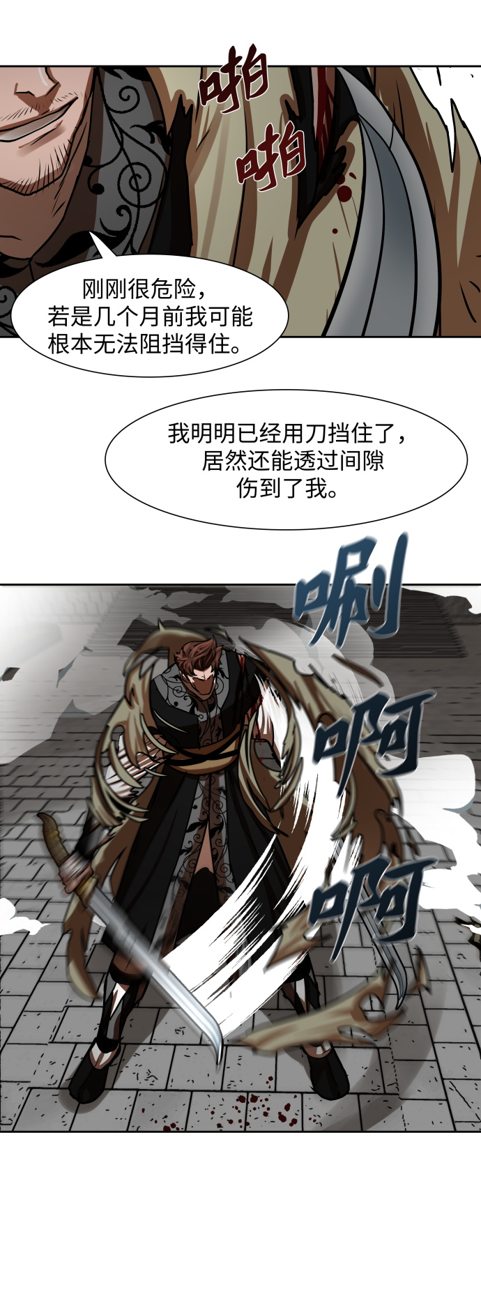 第170话20