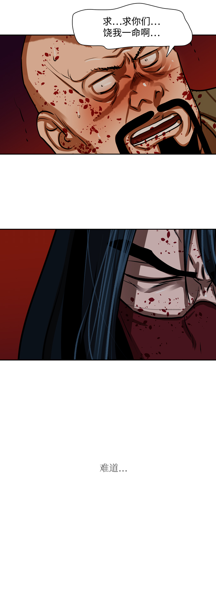 第167话26