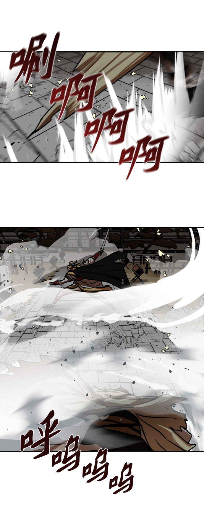 第170话18