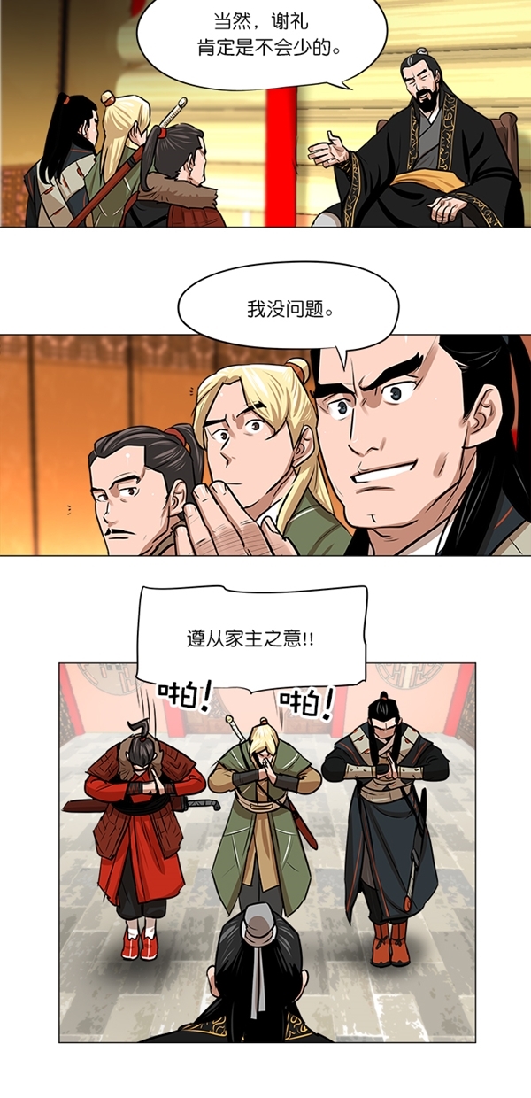 第5话15