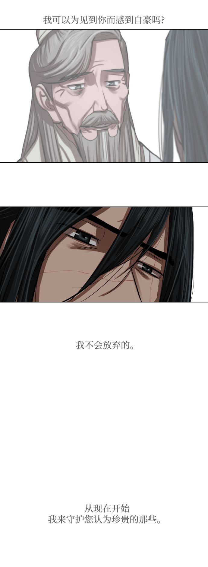 第125话20