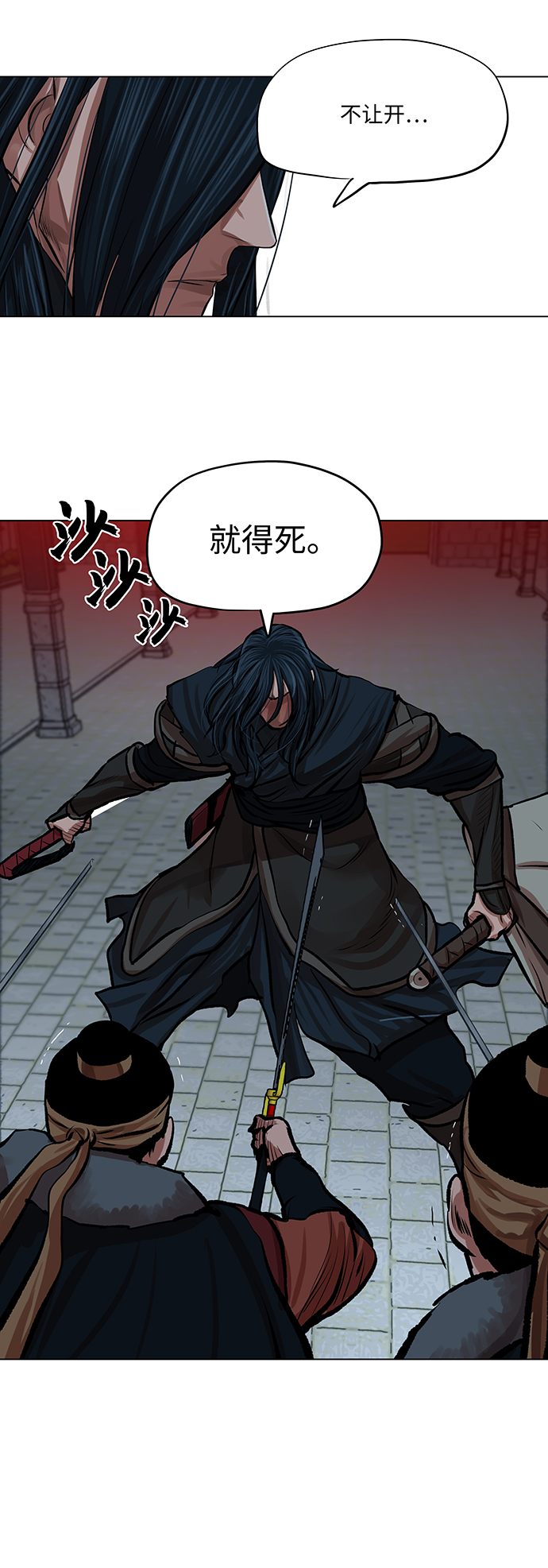 第77话20