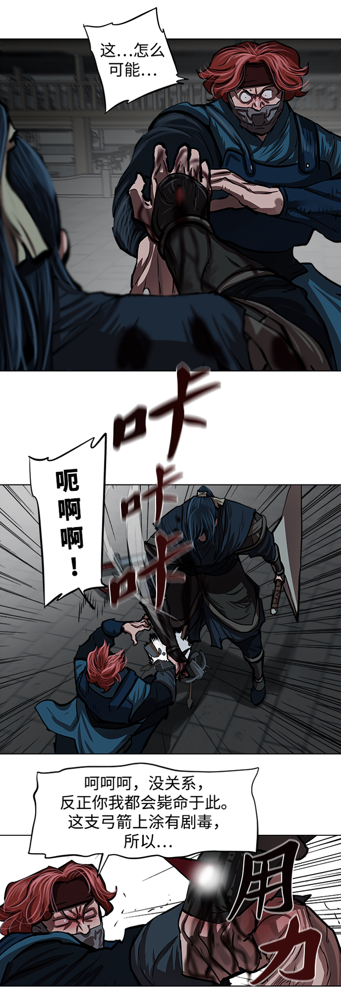 第115话37