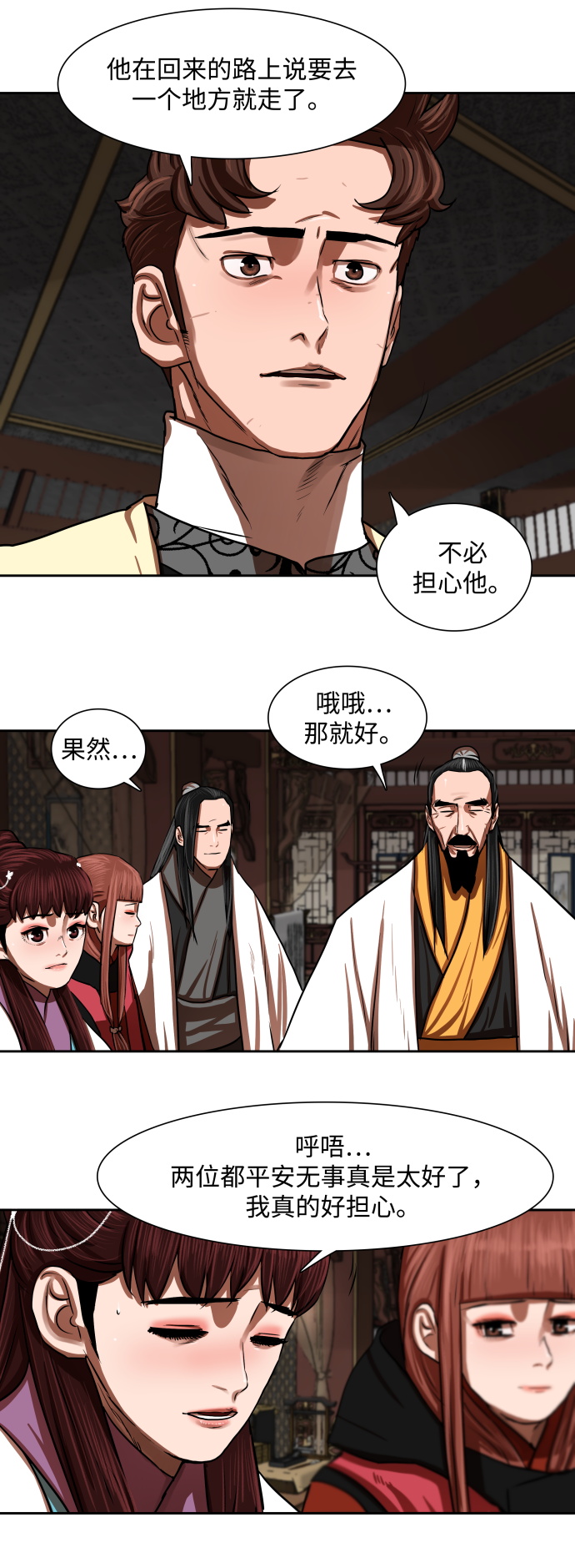 第145话10