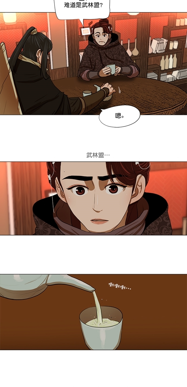 第13话18