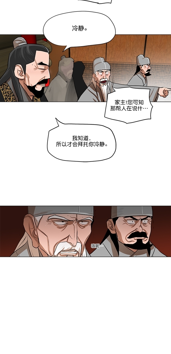 第20话9