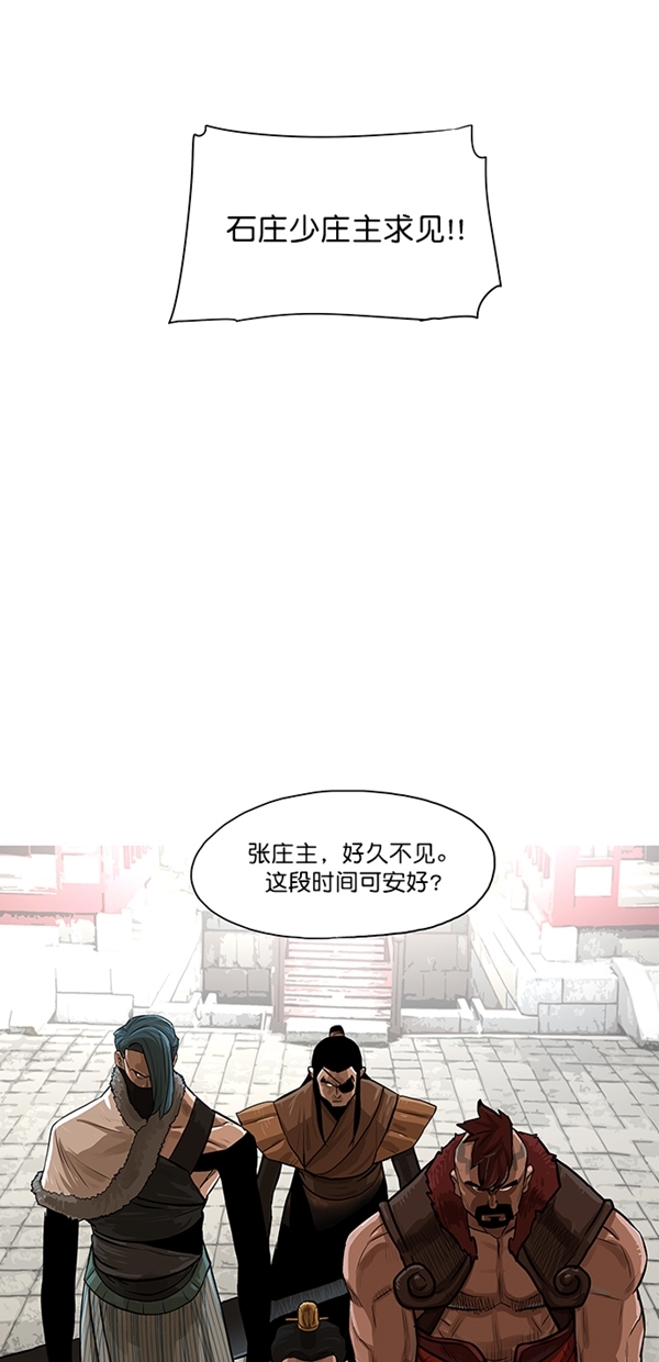 第18话2