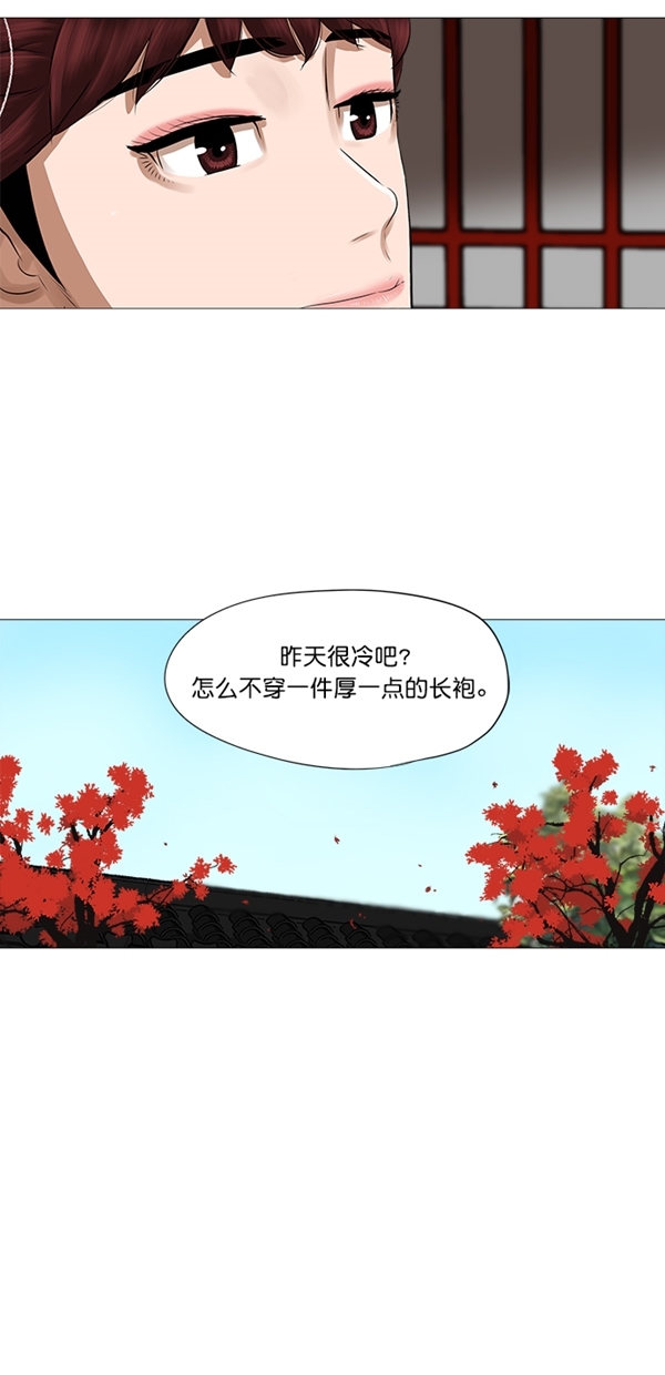 第42话8