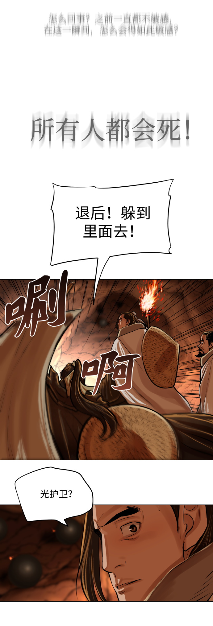 第98话16
