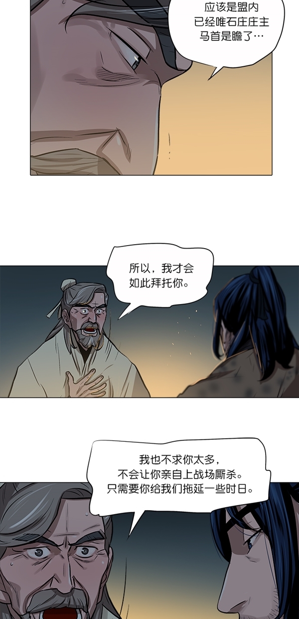 第4话22