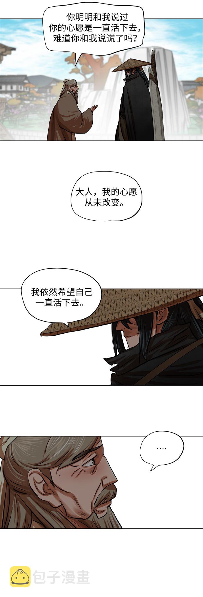 第91话17