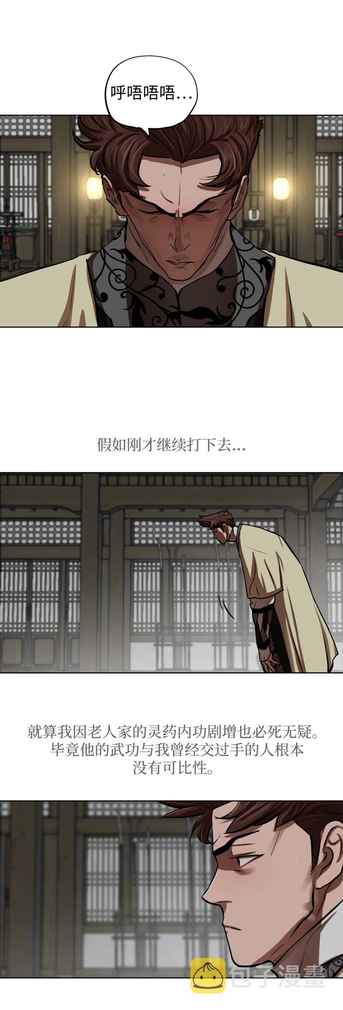 第124话28