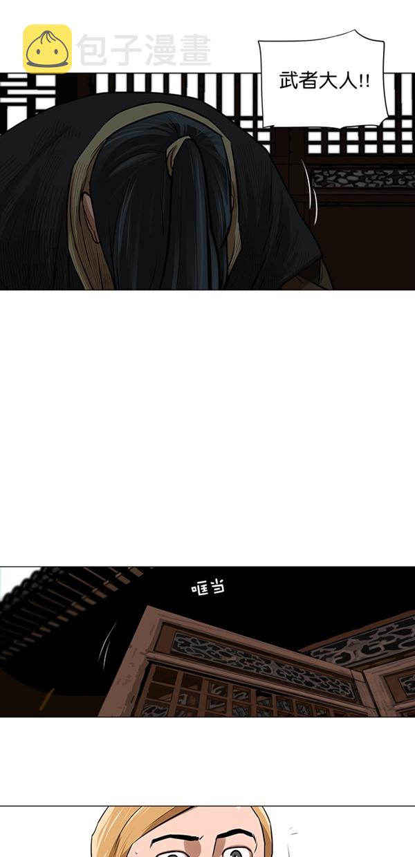 第18话26