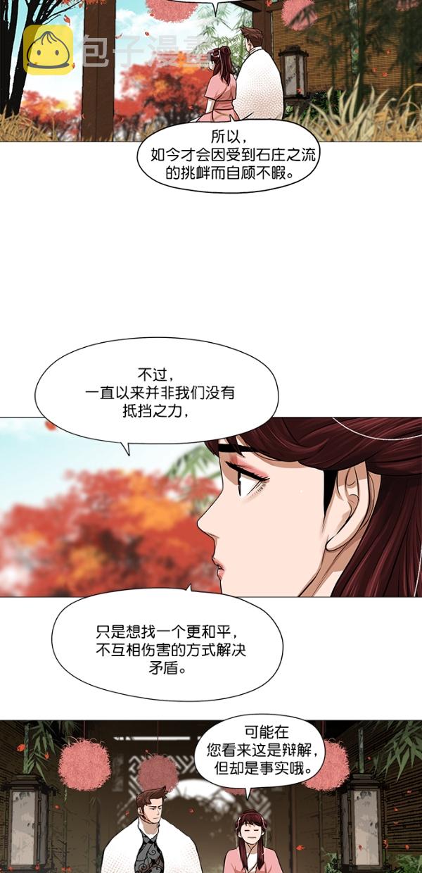 第35话27