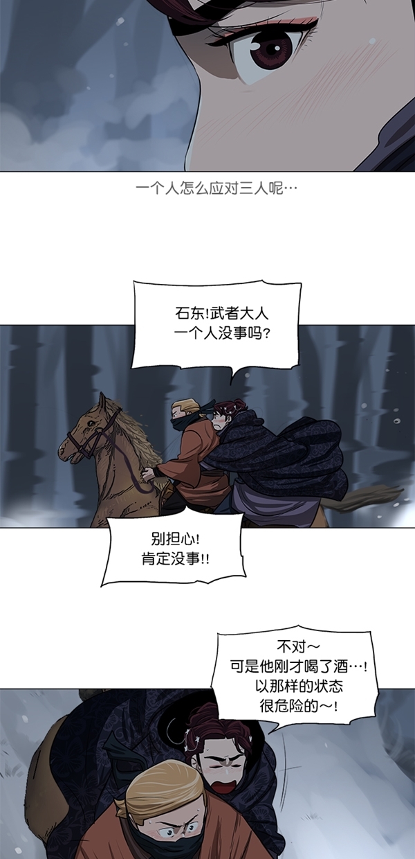 第11话21