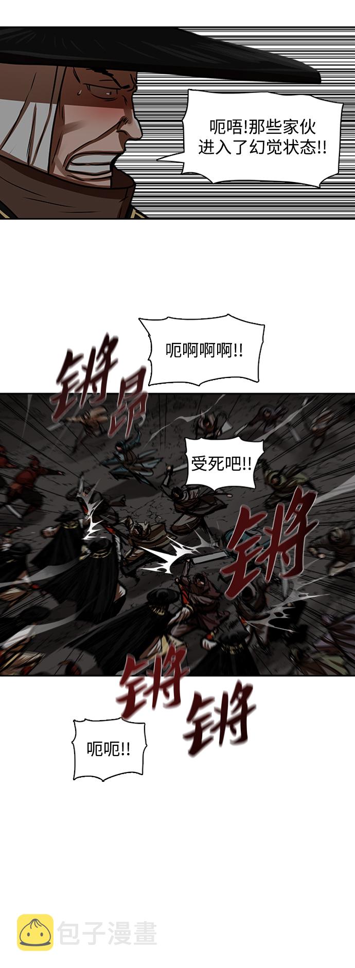 第171话9