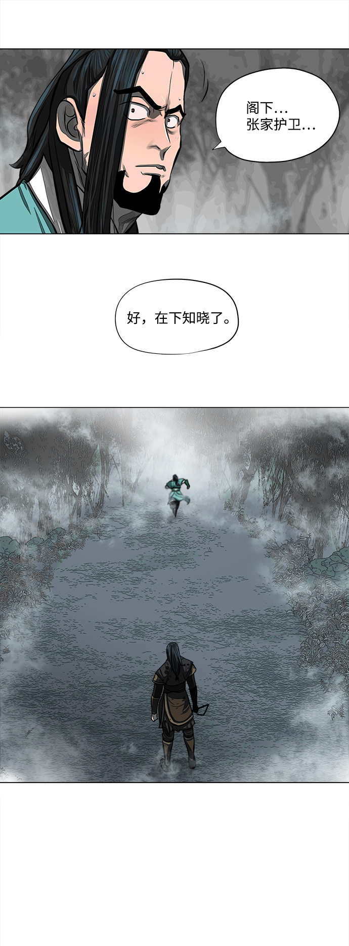 第52话14