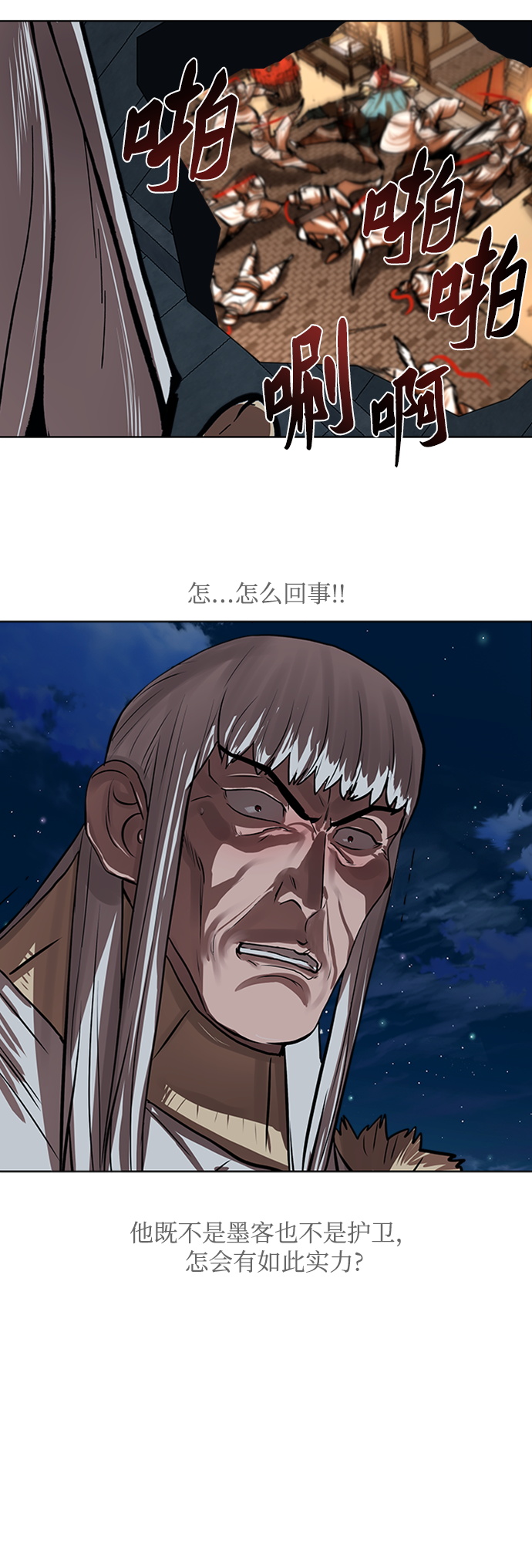 第117话15