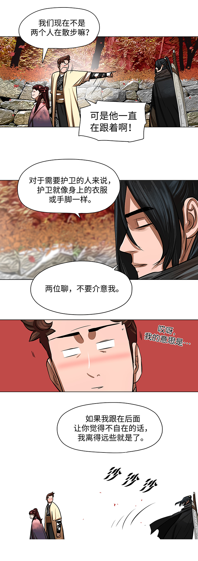 第57话27
