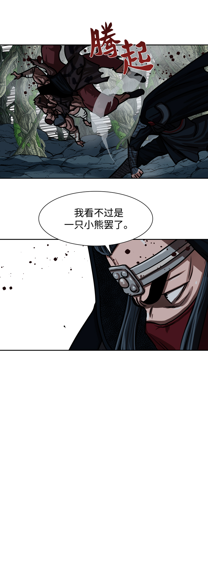 第167话10