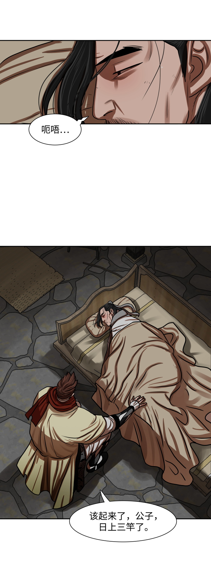 第150话10