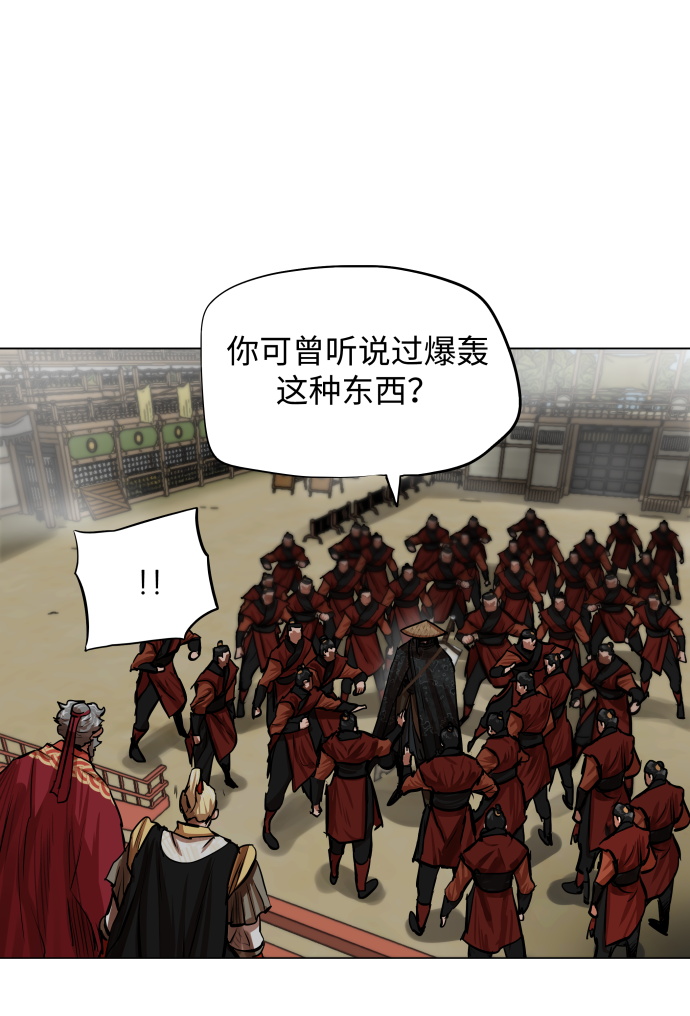 第88话5