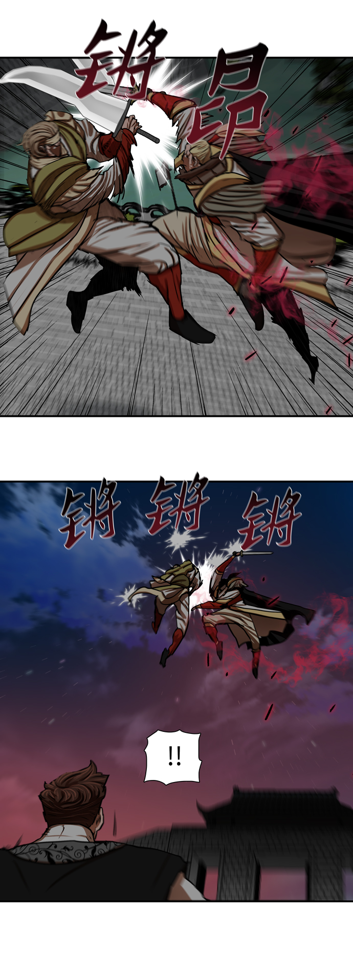 第173话28