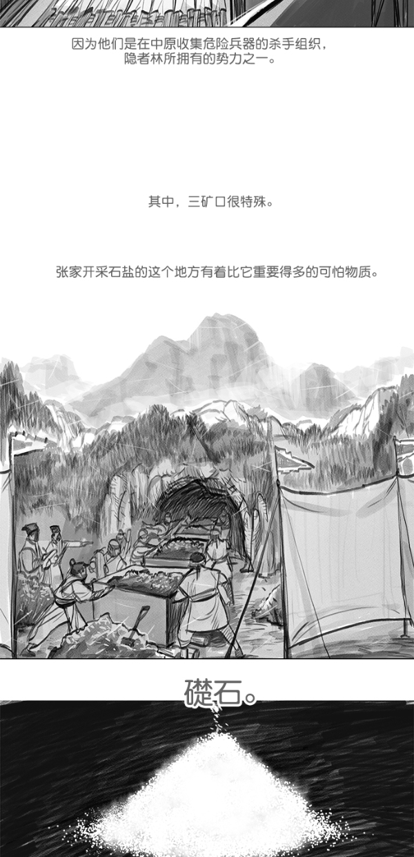 第24话32