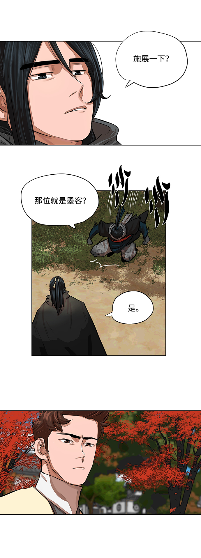 第62话27