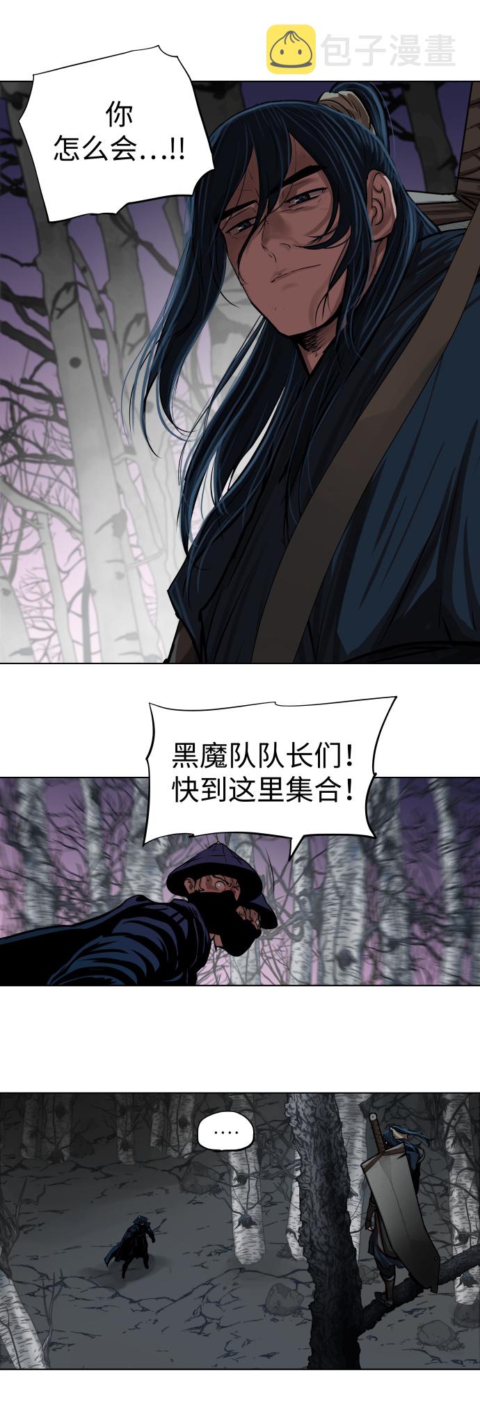 第107话26