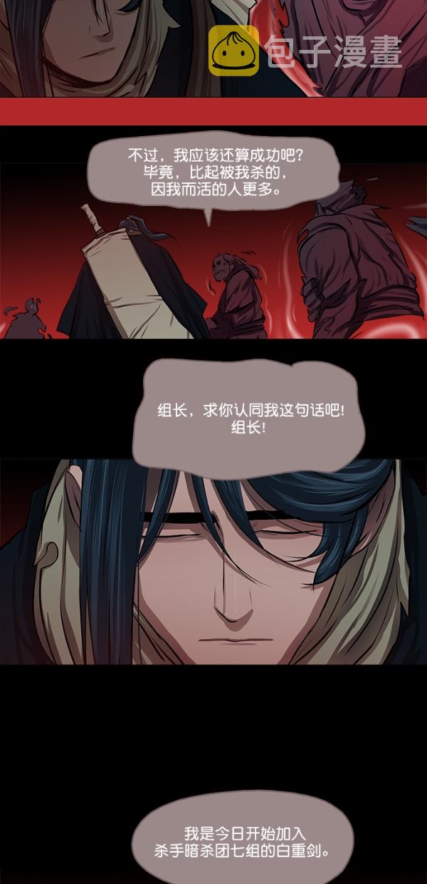 第23话35