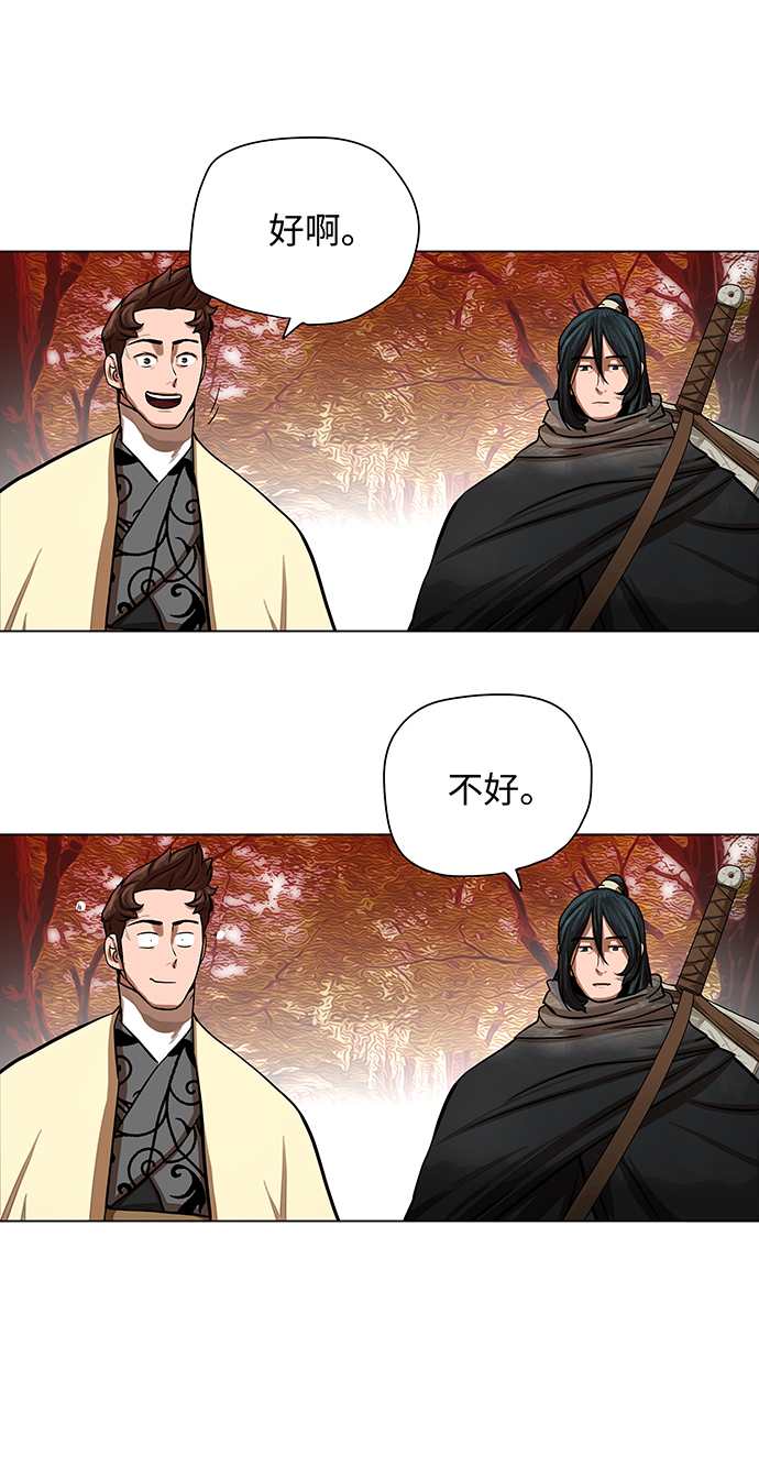 第58话3