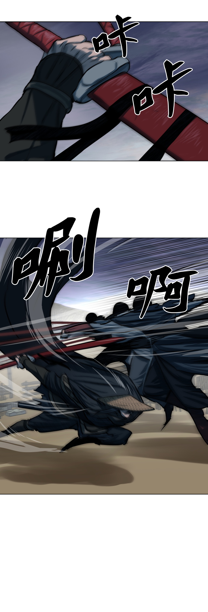 第90话20