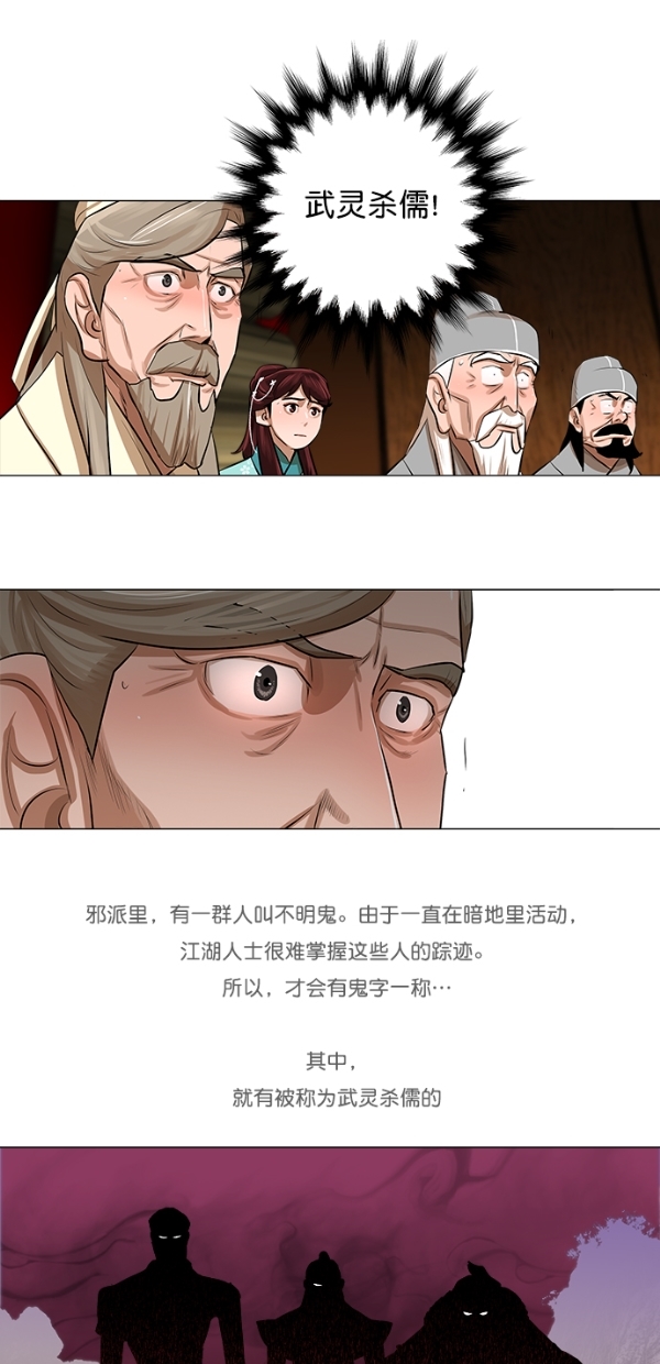 第20话28