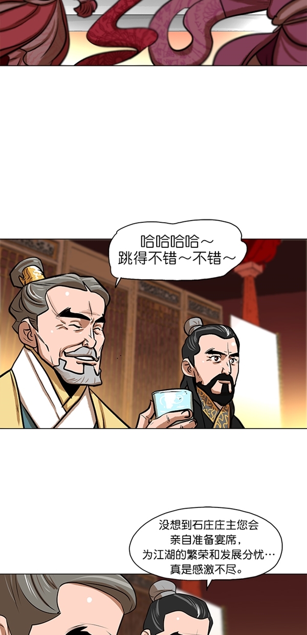 第3话2
