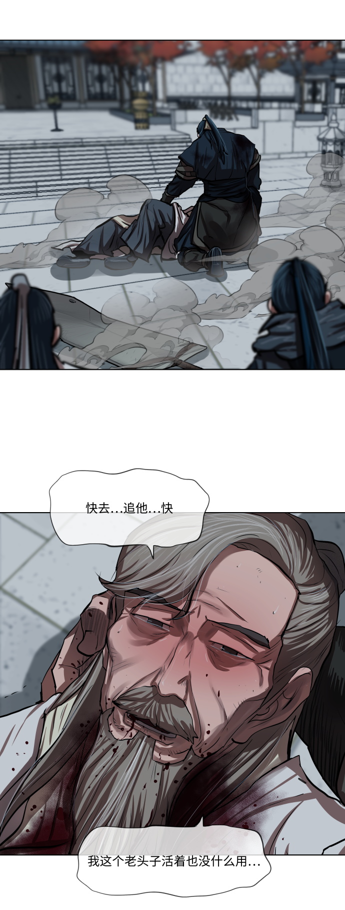 第119话43