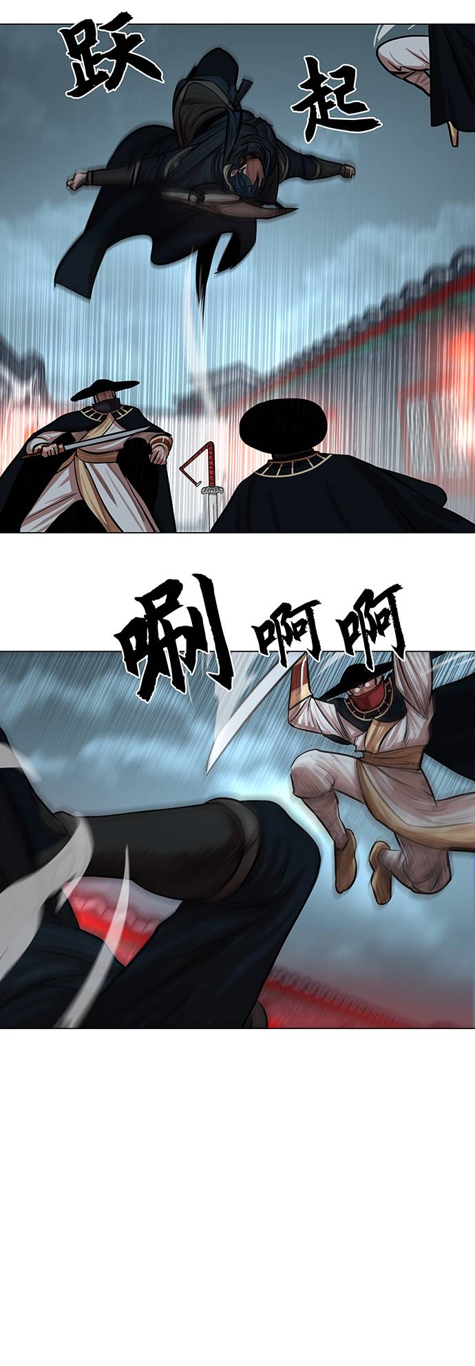 第74话29