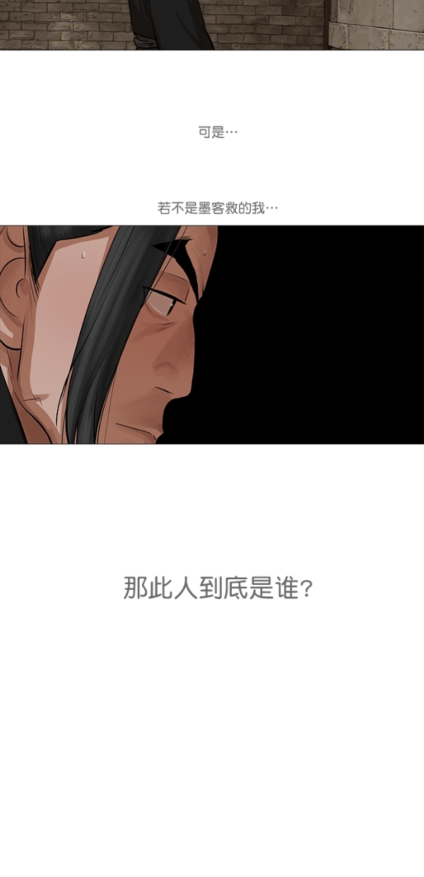 第37话38