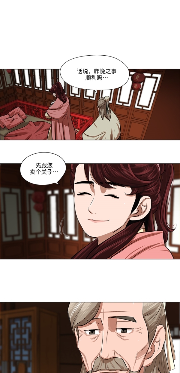 第16话35