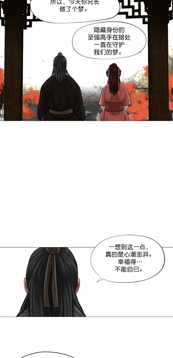 第41话34