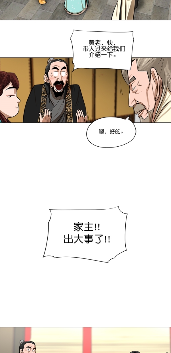 第17话31