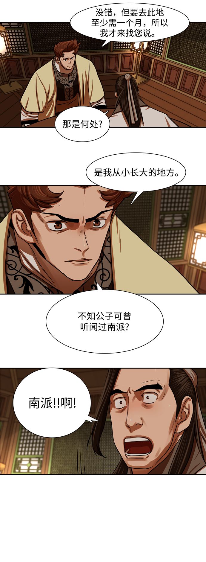 第146话16