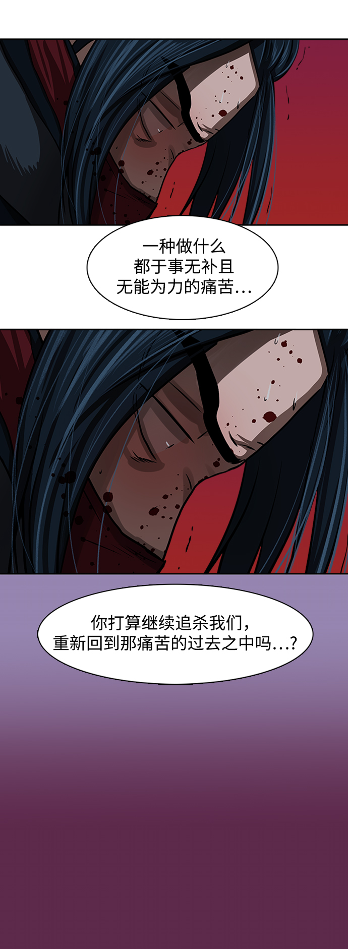 第168话23